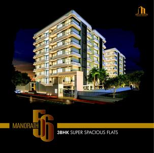 Manorath 56 Brochure 1