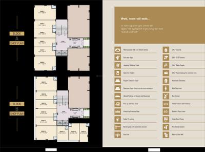 Image of 1260 Sq.ft 2 BHK Apartment / Flat for sale in Sainath Karnavati Apartment 6, Vatva, Ahmedabad for Rs. 3950000