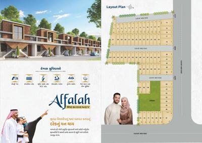Alfalah Residency Brochure 2