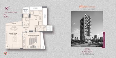 Image of 1050 Sq.ft 2 BHK Apartment / Flat for sale in Tridev Kailash Residency, Mulund West, Mumbai for Rs. 17500000