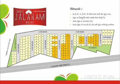 Krishna Shree Jalaramnagar Brochure 3
