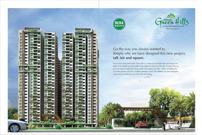 Arsis Green Hills Brochure 2
