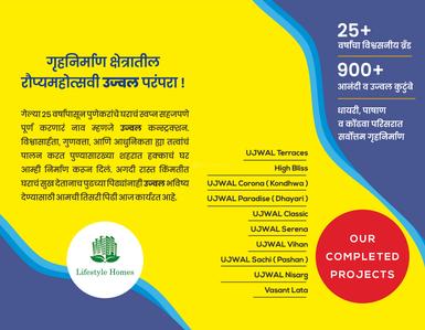 Ujwal Shourya B Building C Building Brochure 2