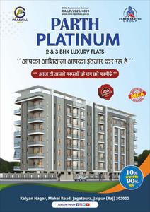 Image of 950 Sq.ft 2 BHK Apartment / Flat for sale in Parth Platinum, Jagatpura, Jaipur for Rs. 4200000