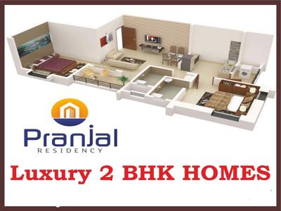 Image of 610 Sq.ft 1 BHK Apartment / Flat for sale in HRT Pranjal Residency, Baner, Pune for Rs. 6000000