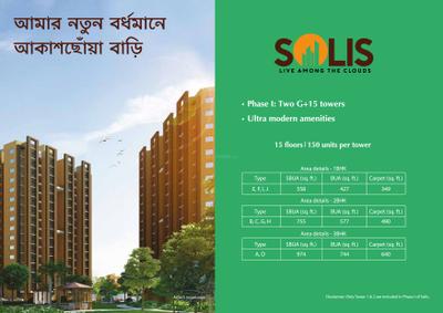Renaissance Solis Brochure 11