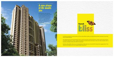 Image of 550 Sq.ft 1 BHK Apartment / Flat for sale in Raunak Bliss Phase A A3, Kasarvadavali, Thane for Rs. 6500000
