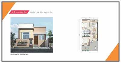 Unique Ashray Brochure 18