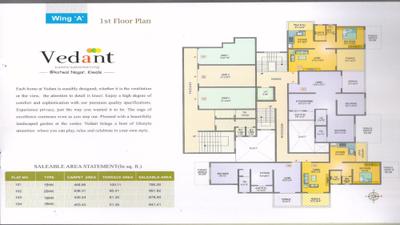 Image of 785 Sq.ft 1.5 BHK Apartment / Flat for sale in Moraya Vedant Heights, Kiwale, Pune for Rs. 6000000