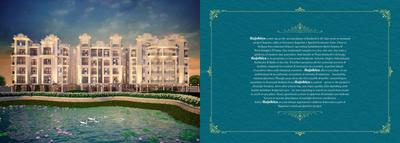 Rajokiya Brochure 4