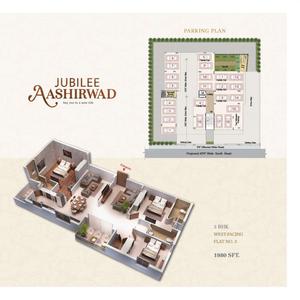 Jubilee Aashirwad Brochure 7