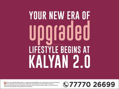 Image of 1000 Sq.ft 2 BHK Apartment / Flat for sale in Suviam Pearl Phase I, Kalyan West, Kalyan for Rs. 9000000