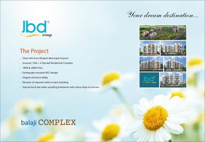 JBD Balaji Complex Brochure 3