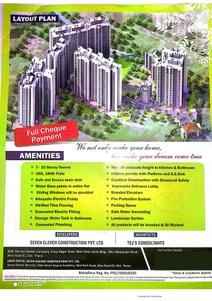 Image of 545 Sq.ft 1 BHK Apartment / Flat for sale in Seven Eleven Apna Ghar Phase III NX, Mira Road East, Mira Bhayandar for Rs. 4981200