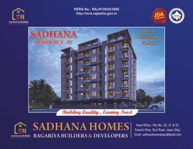 Image of 1310 Sq.ft 3 BHK Apartment / Flat for sale in Bagariya Sadhana Residency IV, Sirsi, Jaipur for Rs. 5895000