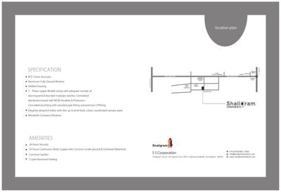 Shaligram Corporate Brochure 1