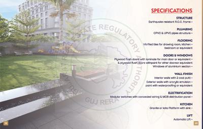 Amogh 455 Brochure 9