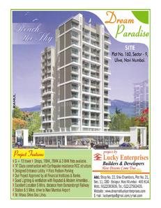 Image of 1115 Sq.ft 2 BHK Apartment / Flat for sale in Aditya Group Dream Paradise, Ulwe, Navi Mumbai for Rs. 11500000
