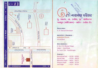 KD Narayan Namonarayan Parisar Brochure 8