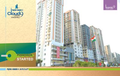 Rishabh Cloud 9 Brochure 1