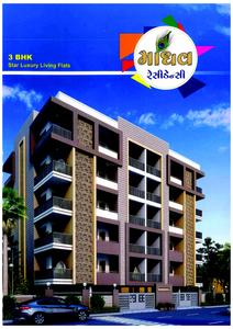 Maadhav Residency Brochure 1