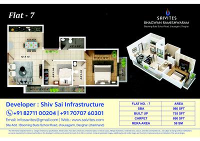 Shiv Saivites Bhagwan Rameshwaram Brochure 16
