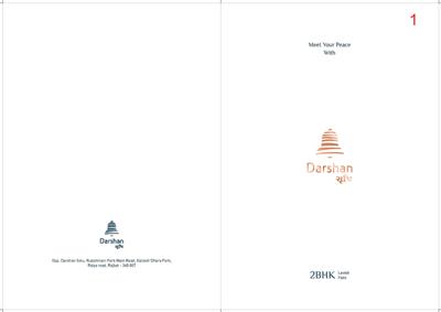 Darshan Srushti Brochure 1