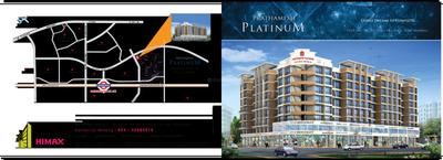 Himax Prathmesh Platinum Brochure 1