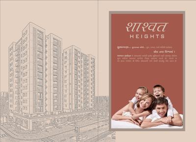Image of 3200 Sq.ft 4 BHK Independent House for sale in Shashwat Heights, Katargam, Surat for Rs. 15600000