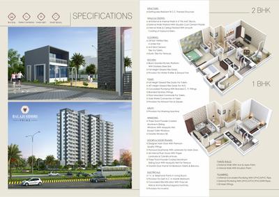 Image of 1000 Sq.ft 2 BHK Apartment / Flat for sale in Balaji Siddhi Prime, Ambegaon Budruk, Pune for Rs. 7800000