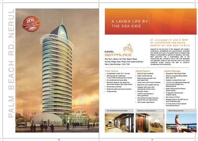 Ruparel Iris Brochure 6