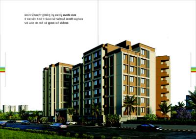 Image of 546 Sq.ft 2 BHK Apartment / Flat for sale in Shakti Anmol Sky, Narolgam, Ahmedabad for Rs. 3000000