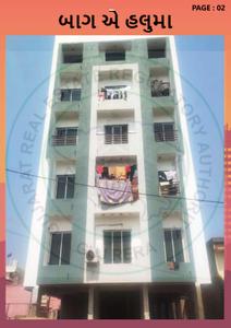 Telvala Baug A Haluma Brochure 2