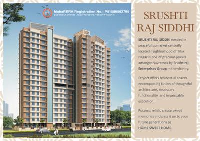 Image of 591 Sq.ft 2 BHK Apartment / Flat for sale in Srushti Raj Siddhi, Chembur, Mumbai for Rs. 14800000