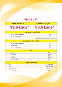 Image of 900 Sq.ft 2 BHK Apartment / Flat for sale in Super Homes, Sector 104, Noida for Rs. 5500000
