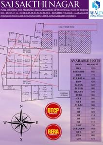 Sri Sakthi Nagar Brochure 3