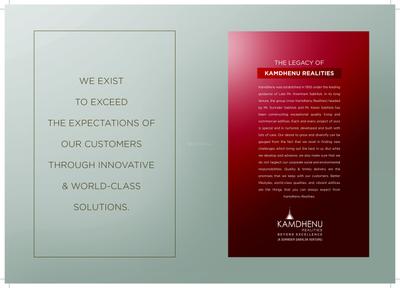 Kamdhenu Vogue Brochure 8