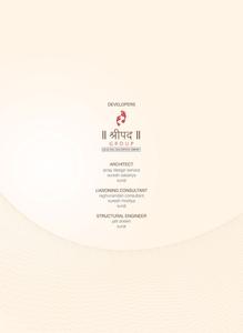 Shreepad Antillia Brochure 36