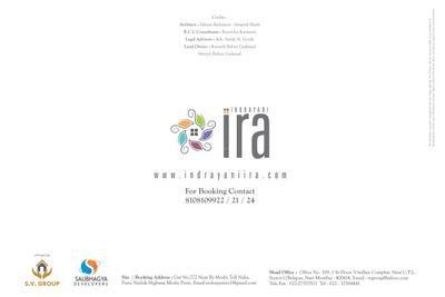 Saubhagya Indrayaniira Brochure 17
