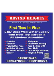 Image of 680 Sq.ft 1 BHK Apartment / Flat for sale in Kumkum Arvind Heights, Virar West, Virar for Rs. 3200000