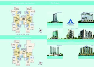 Image of 2800 Sq.ft 2 BHK Apartment / Flat for sale in Mahaavir Darpan, Nerul, Navi Mumbai for Rs. 31000000