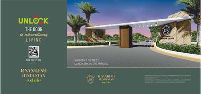 Image of 1426 Sq.ft Residential Plot / Land for sale in R Sandesh Hindustan Estate, Khairy, Nagpur for Rs. 2638000