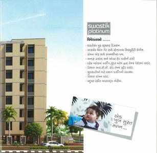Image of 1098 Sq.ft 2 BHK Apartment / Flat for sale in Shapers Swastik Platinum, Narolgam, Ahmedabad for Rs. 2050000