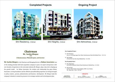 Shri Sai Park Brochure 2