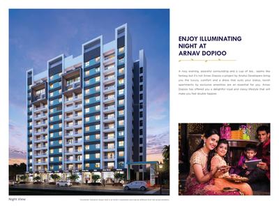 Arnav Dopioo Brochure 7