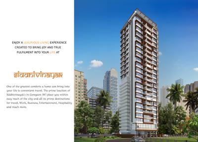 Image of 1237 Sq.ft 3 BHK Apartment / Flat for sale in Infinity Siddharth Nagar SIddhivinayak Chs Ltd, Goregaon West, Mumbai for Rs. 25000000