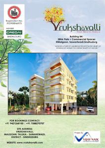 Vijay Naik Vrukshavalli B4 Brochure 1