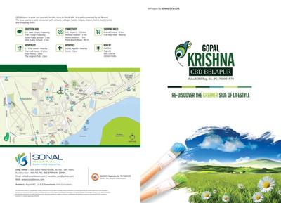 Sonal Gopal Krishna Brochure 1