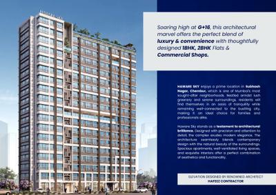 Haware Sky Brochure 3