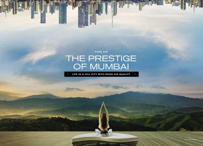Prestige Siesta Brochure 16